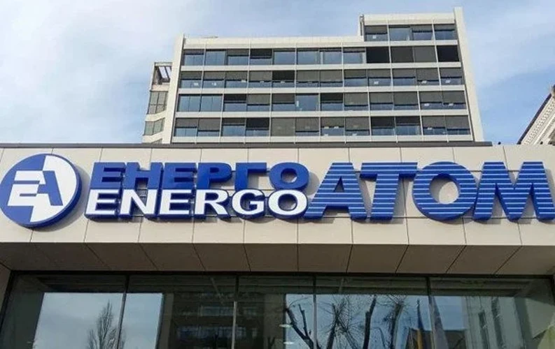 Енергоатом окреслив роль компанії та принципи роботи біржових аукціонів
