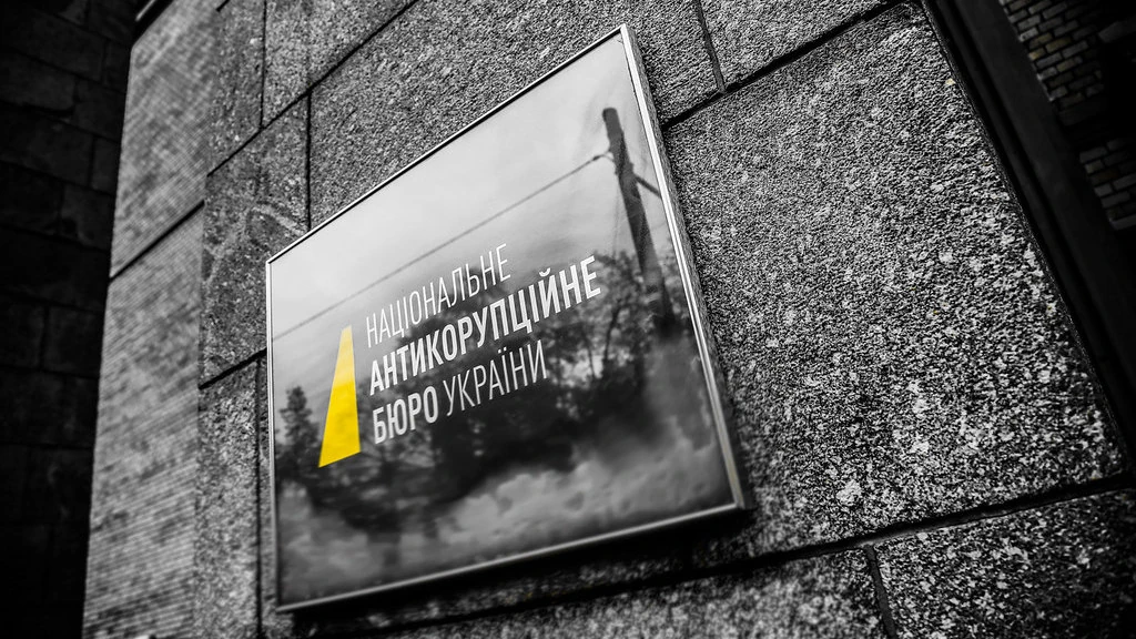 Документ з планом антикризової комунікації щодо діяльності Тимчасової слідчої комісії Верховної Ради, виявлений під час