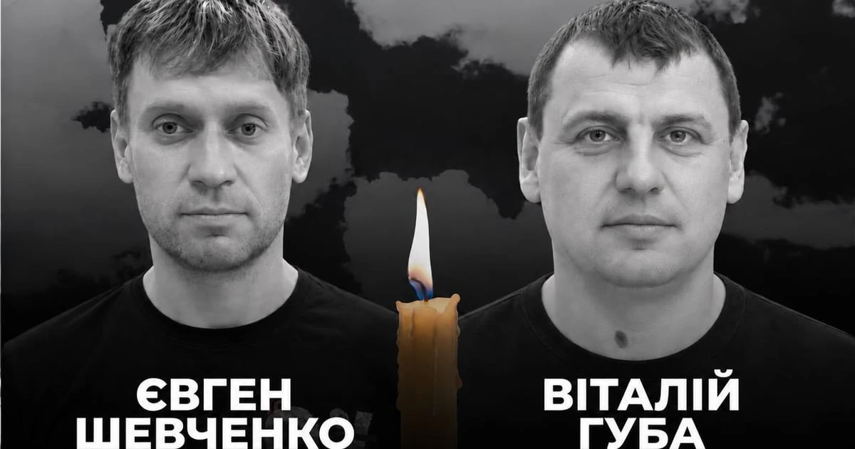 Світлини загиблих працівників ДТЕК Віталія Губи та Євгена Шевченка, опубліковані в Telegram ДТЕК.